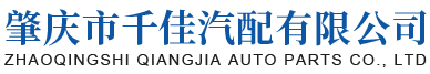 中山市華數(shù)五金制品有限公司官方網站